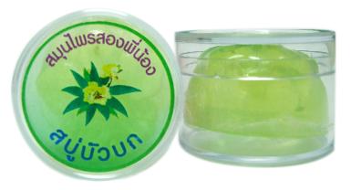 Asiatic Soap Bar สบู่บัวบก เครื่องสำอางควบคุมเลขที่ 10-1-5519941 